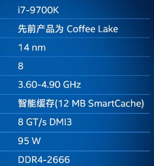 高主频cpu