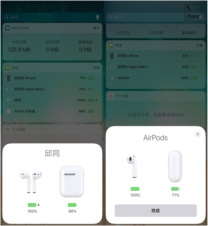 双屏显示两个ppt_双屏显示器不同壁纸_win10双屏显示壁纸