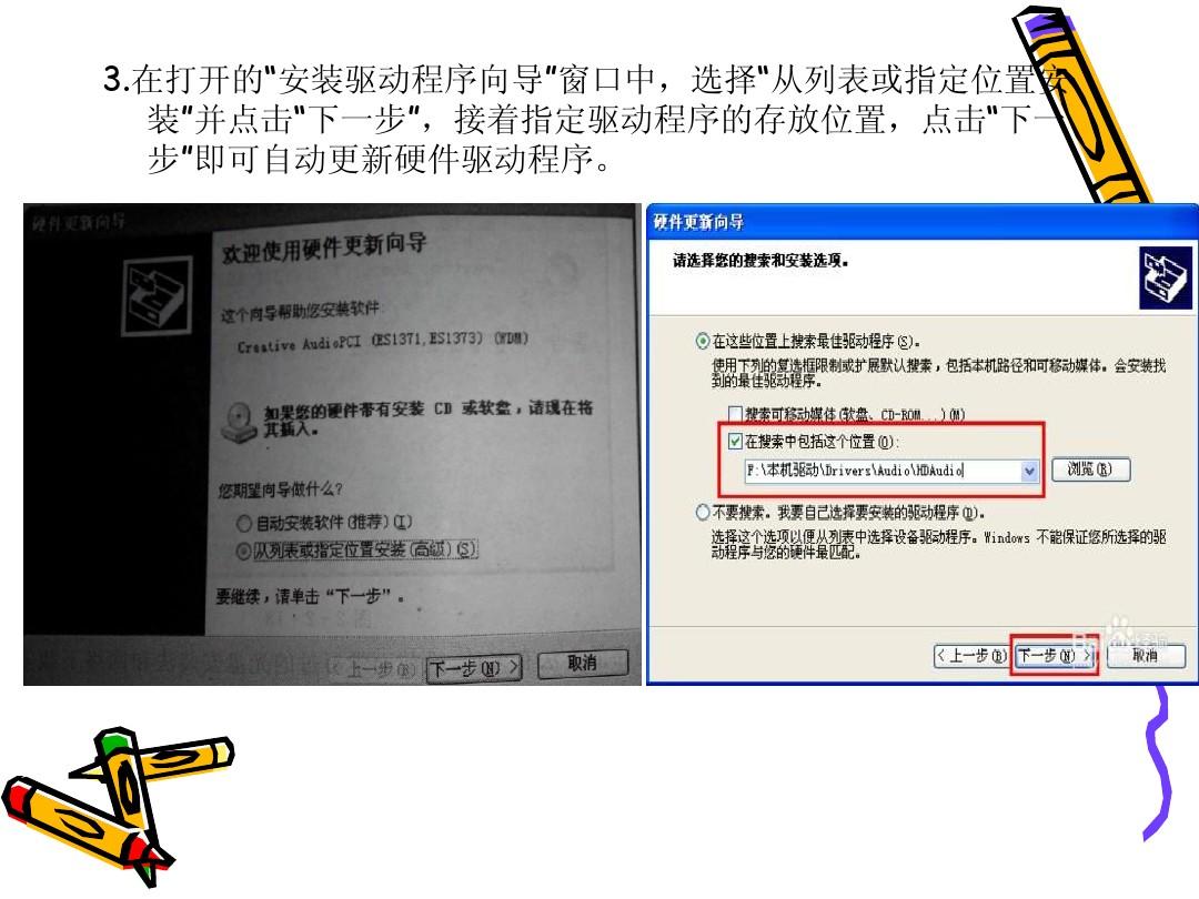 2009-06-20新买的本子ATI显卡怎么找不到这个选项