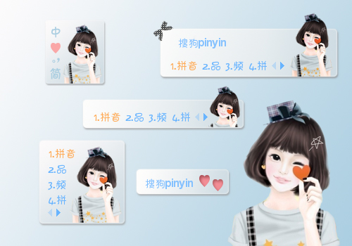 sogou输入法 换肤方案_sogou输入法 换肤方案_sogou浏览器