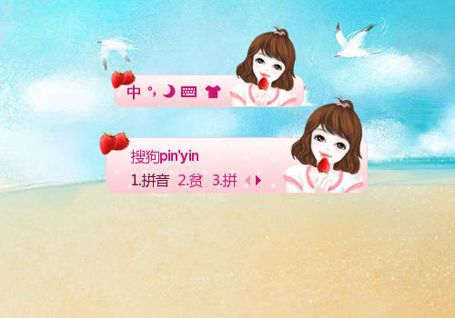 sogou浏览器_sogou输入法 换肤方案_sogou输入法 换肤方案