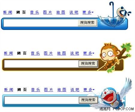 sogou输入法 换肤方案