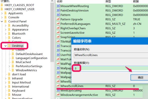 苹果鼠标 win10 滚轮