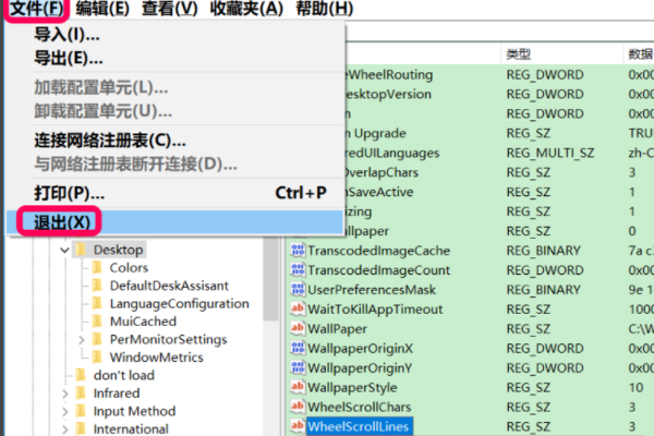 苹果鼠标 win10 滚轮