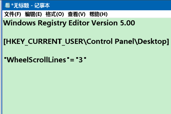 苹果鼠标 win10 滚轮