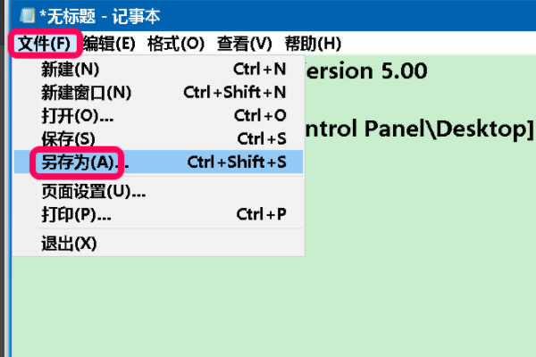 苹果鼠标 win10 滚轮