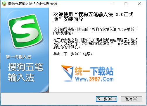 shell 输入任意键继续_紫光拼音输入法 30_stm32ps2输入显示程序