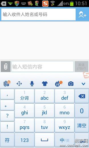 shell 输入任意键继续_stm32ps2输入显示程序_紫光拼音输入法 30
