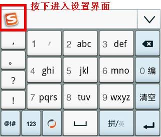 shell 输入任意键继续_紫光拼音输入法 30_stm32ps2输入显示程序