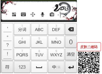 shell 输入任意键继续_紫光拼音输入法 30_stm32ps2输入显示程序