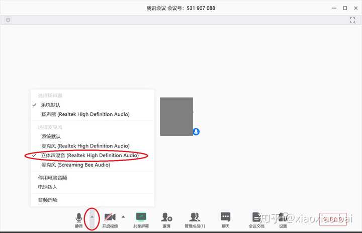 win8音效增强_win8音效增强软件_mac 音效增强