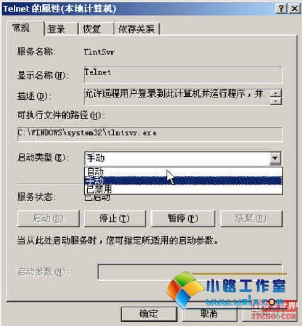 电脑关不了机怎么办w7系统_笔记本电脑关不了机怎么办w7系统_win7系统电脑关不了机怎么办一直卡在正在关机