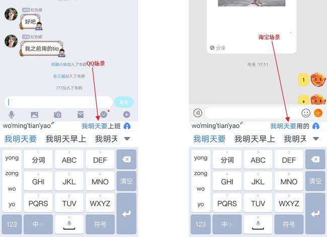 紫光拼音输入法 30_c语言输入任意键继续_java输入任意键继续