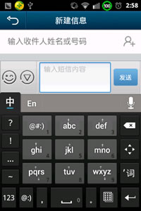 
紫光拼音输入法支持自定义快捷输入，带记忆的输入智能算法