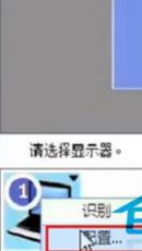 Win7版怎么通过ati显卡调整屏幕大小？（已解决）