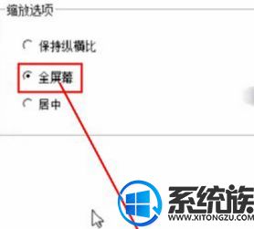 Win7版怎么通过ati显卡调整屏幕大小？（已解决）