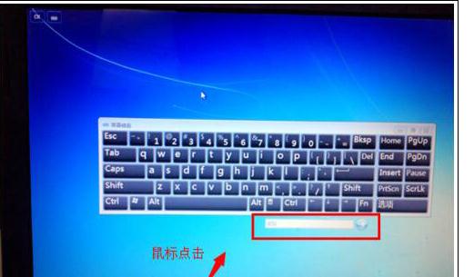 戴尔笔记本键盘失灵_ibm笔记本键盘失灵_戴尔11pro键盘失灵