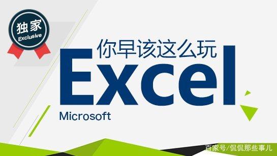 excel拼音转汉字