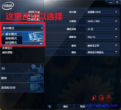 bios设置显卡_nvidia显卡设置怎么设置_win7ati显卡设置在哪