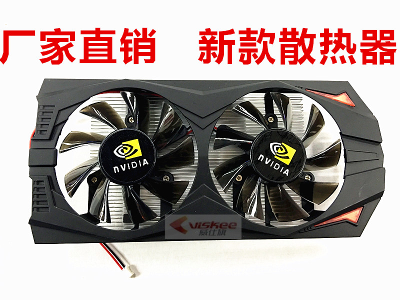 显卡换风扇_显卡换风扇_显卡 2风扇 换 3风扇