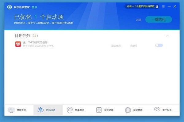 qq飞车电脑管家加成_qq飞车管家加成怎么弄_qq飞车电脑管家加成