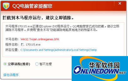 qq飞车管家加成怎么弄_qq飞车电脑管家加成_qq飞车电脑管家加成
