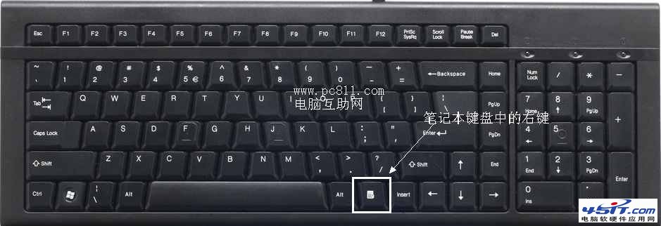 戴尔笔记本键盘失灵_笔记本键盘失灵_笔记本键盘失灵怎么办win7