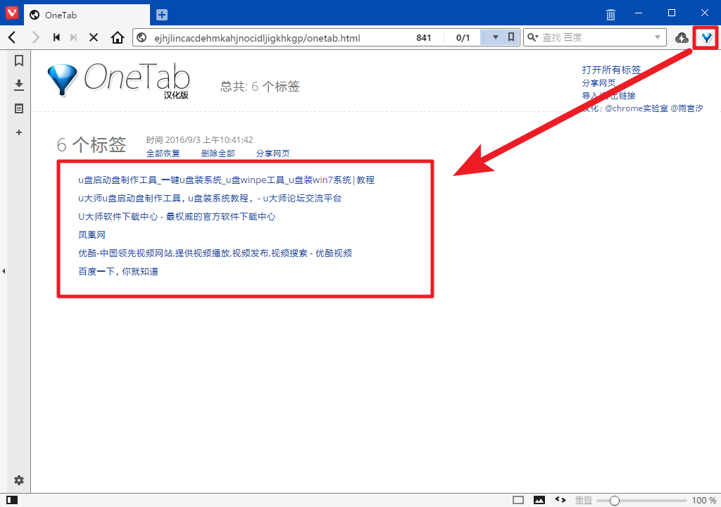 360浏览器 内存不足 崩溃 8g内存_奇虎360搜索引擎_奇虎360综合搜索下载