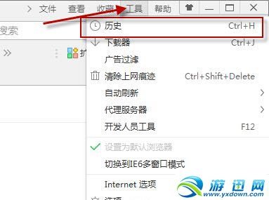 360浏览器 内存不足 崩溃 8g内存