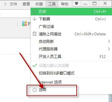 奇虎360搜索引擎_奇虎360综合搜索下载_360浏览器 内存不足 崩溃 8g内存