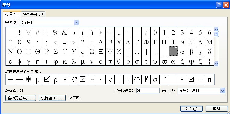 c语言输入任意键继续_紫光拼音输入法 30_shell 输入任意键继续