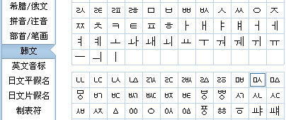 c语言输入任意键继续_紫光拼音输入法 30_shell 输入任意键继续