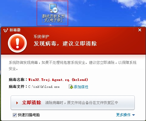 手机杀毒什么软件最好_手机杀毒软件排行2013_手机安全软件排行2013