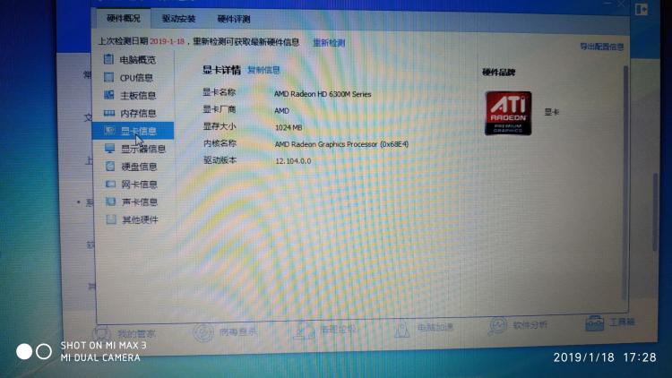360笔记本cpu排行_笔记本电脑cpu排行_笔记本cpu性能排行