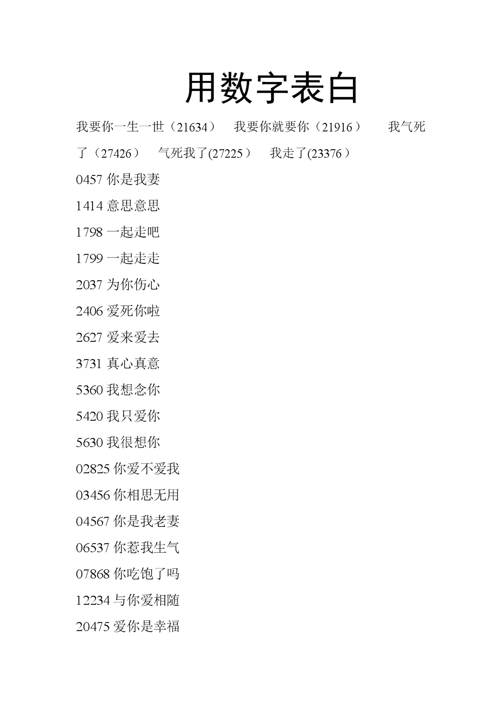 cf玩狙击入门教程_win 10 hyper-v_win10怎么不能玩cf