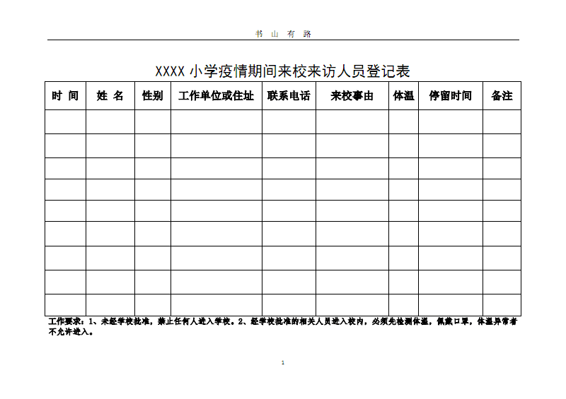 win10怎么不能玩cf_win 10 hyper-v_cf玩狙击入门教程