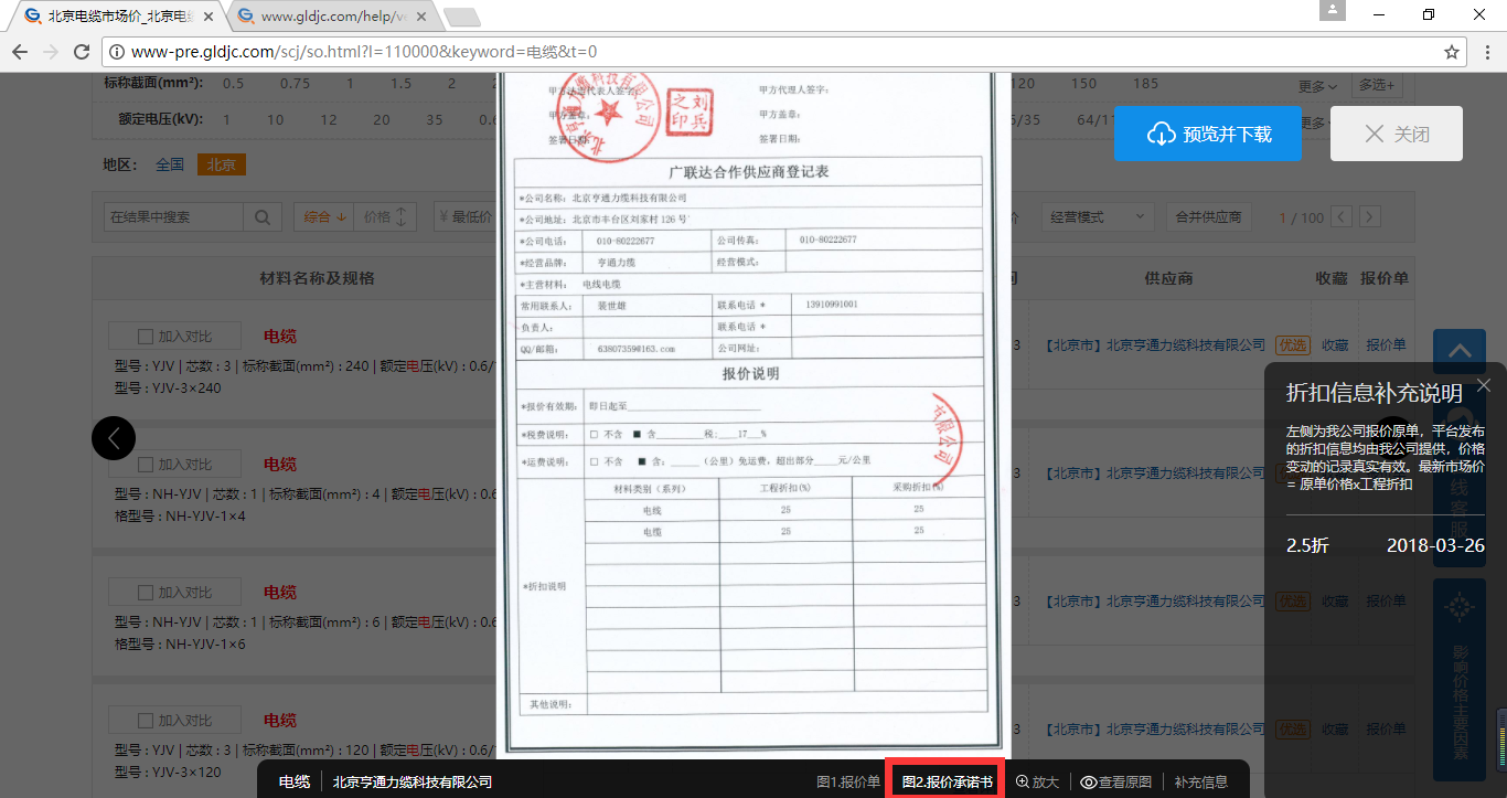 win10怎么不能玩cf_cf玩狙击入门教程_win 10 hyper-v