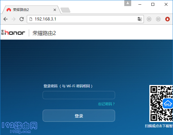登录到管理页面