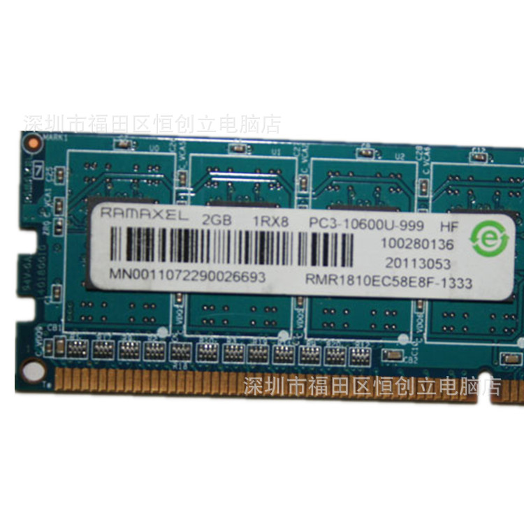 笔记本b超机好还是台式_台式机加内存注意什么_笔记本电脑和台式机的内存条一样吗