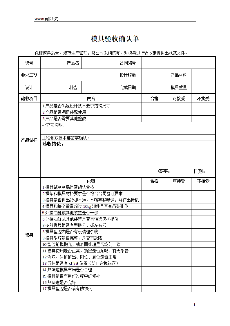 win 10 cad2012 64注册机_win10怎么不能玩cf_cf玩狙击入门教程