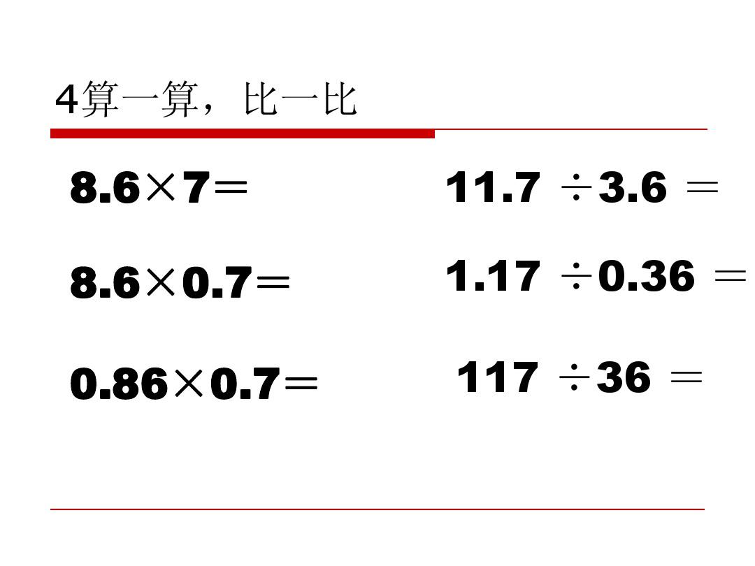 mysql 相减函数_excel相减函数_excel相减函数