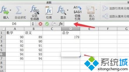 mysql 相减函数_excel相减函数_excel相减函数
