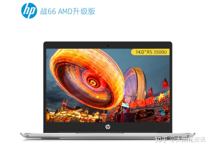 富士通笔记本电脑外观好不吗