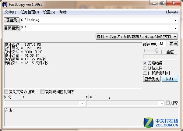 手机控制电脑的软件_打开笔记本电脑的拍照软件_电脑拍照软件