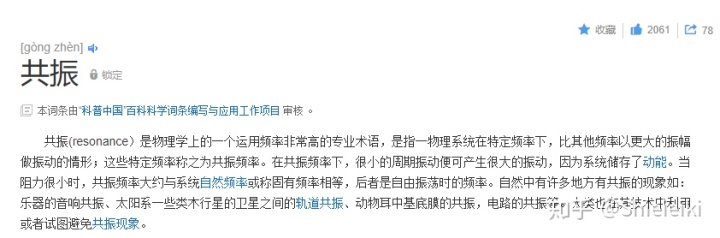 电脑主机噪音大 显示器不显示