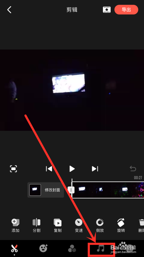 win7高清晰音频管理器_音频剪切器_功放器里的hdmi是用来接音频还是视频