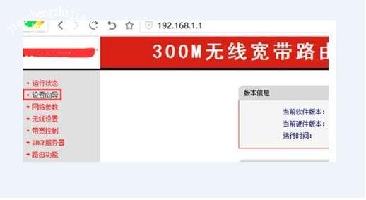 路由器怎么重置密码