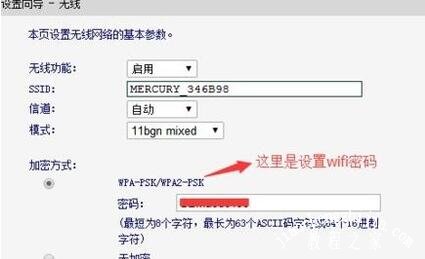 路由器怎么重置密码