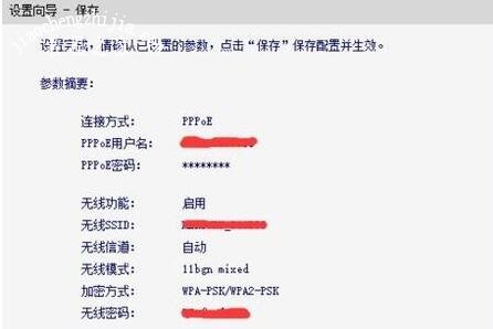 路由器怎么重置密码