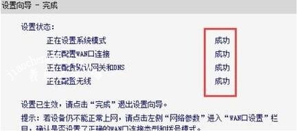 路由器怎么重置密码